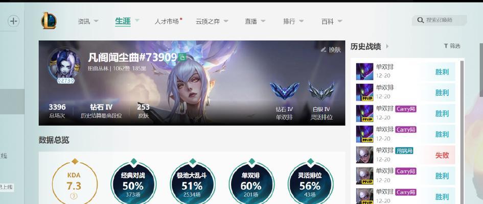 英雄联盟白金段位打野应该怎么玩？  第3张