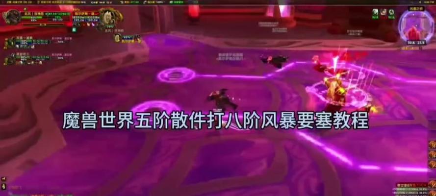魔兽世界怎么抓宝宝？抓宝宝的步骤是什么？  第1张