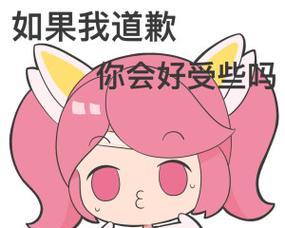 英雄联盟表情半价活动持续到何时？  第1张