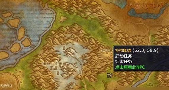 魔兽世界罪与罚任务接取条件是什么？  第1张