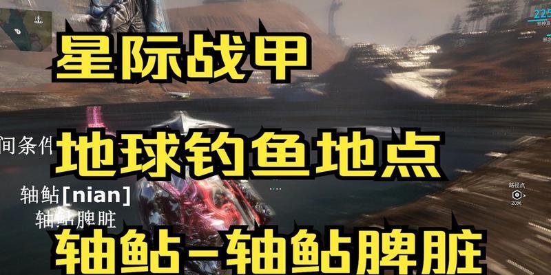 星际战甲平原螃蟹打法有哪些技巧？  第2张