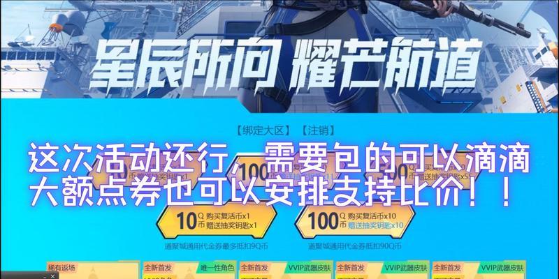 cf封神六星卡需要多少cf点购买？  第2张