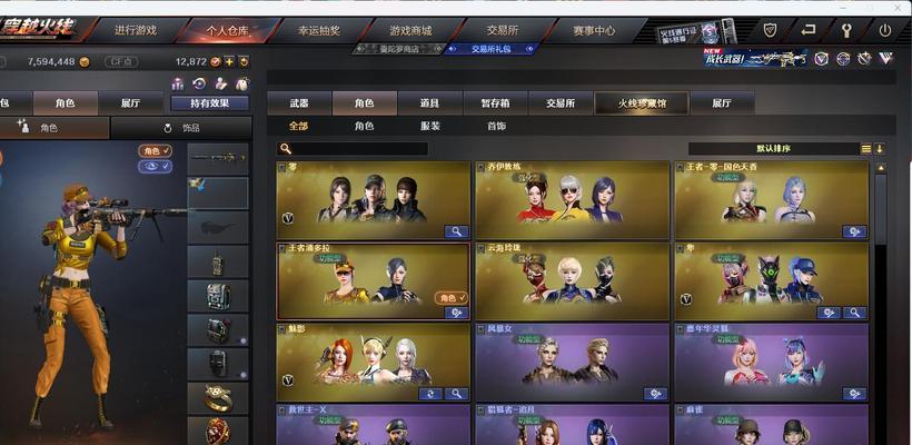 cf封神六星卡需要多少cf点购买？  第3张