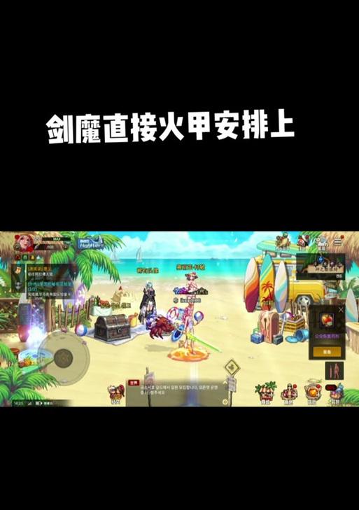 地下城多账号远征如何操作？有什么技巧？  第1张