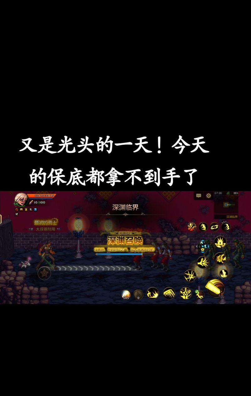地下城大叔角色为何消失？如何找回或替代？  第2张