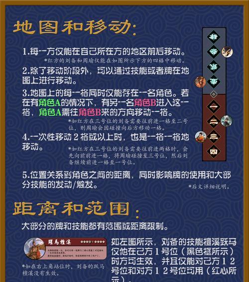 三国杀端游购买账号的流程和注意事项是什么？  第1张