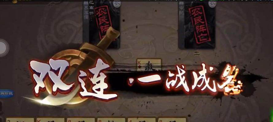 三国杀一将成名模式中高览的玩法是什么？有何技巧？  第3张
