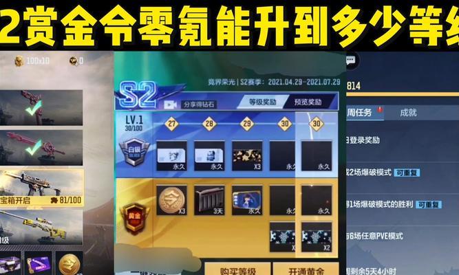 CF中扳手如何获得以及与低血糖的关系？  第2张