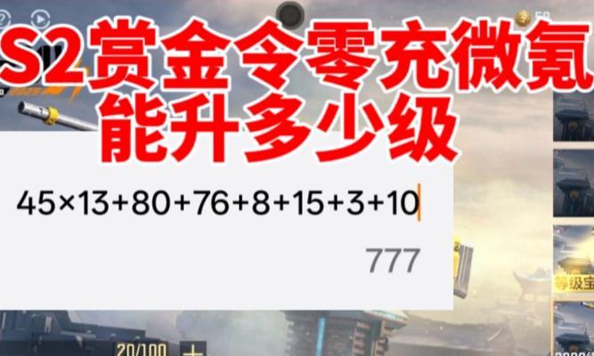 CF中扳手如何获得以及与低血糖的关系？  第1张