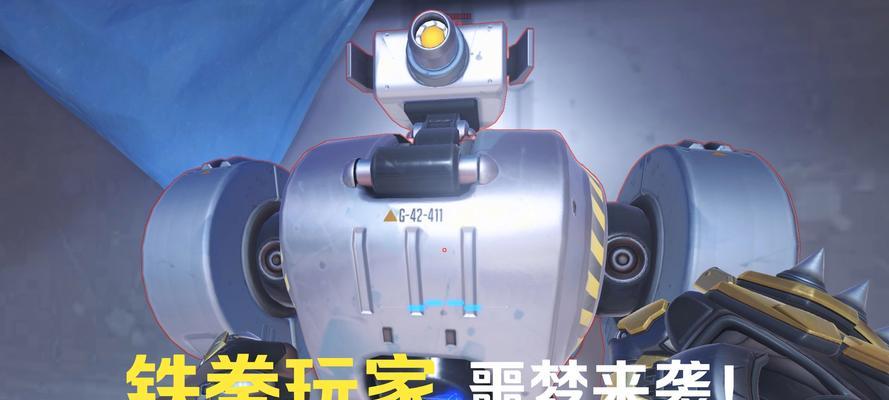 守望先锋中枪位差距如何理解？如何缩小差距？  第3张