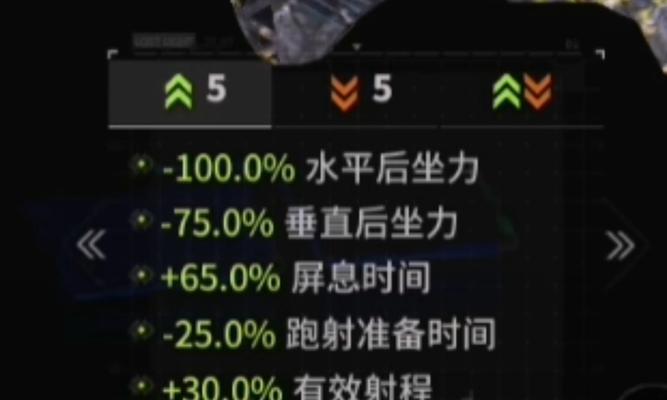 守望先锋中枪位差距如何理解？如何缩小差距？  第1张
