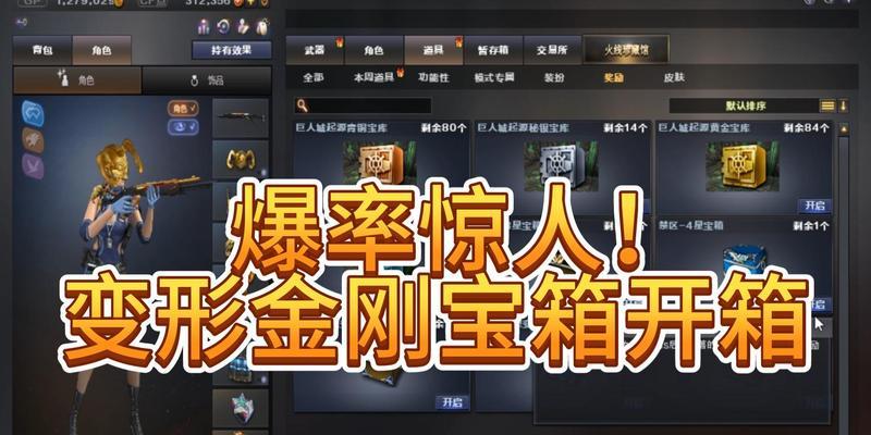 CF试炼岛无168时伤害如何计算？  第2张