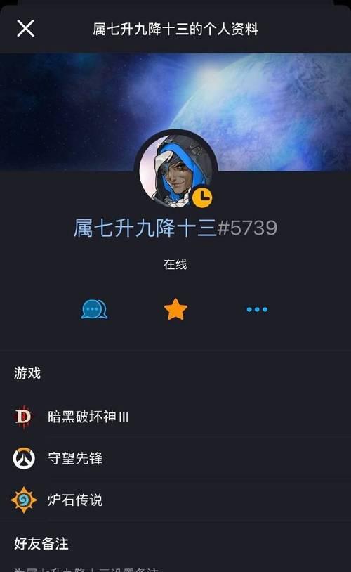 守望先锋购买流程是怎样的？有哪些购买渠道？  第3张