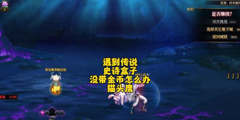 dnf仓库开启方法是什么？如何快速找到仓库位置？  第2张