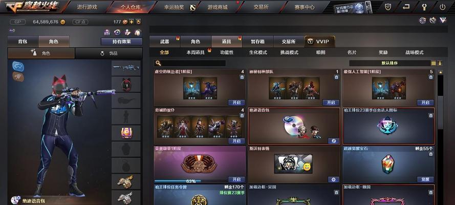 王者之翼抽奖需要多少CF点？  第2张