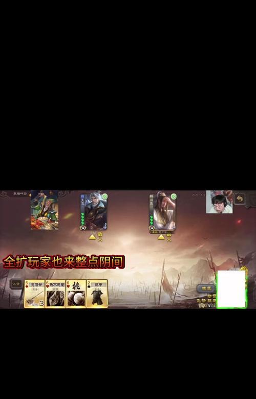三国杀演练场进入方法是什么？  第3张