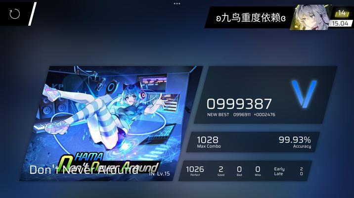 劲舞团孤独礼包无法领取的原因是什么？如何解决？  第3张