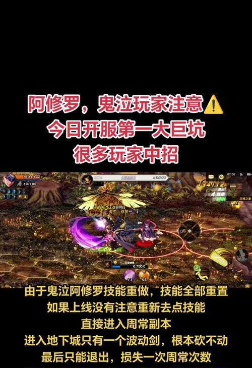 DNF机械技能关闭方法是什么？操作步骤详细吗？  第2张