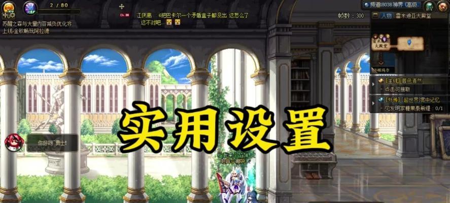 DNF机械技能关闭方法是什么？操作步骤详细吗？  第1张