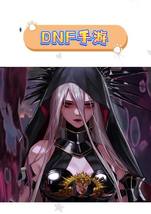 地下城白色时装有何特点？获取方式是什么？  第1张
