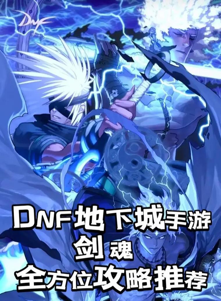 剑魂角色如何正确施放月牙斩？  第3张