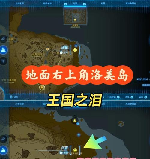 克诺洛斯岛在地下城中如何进入？  第2张