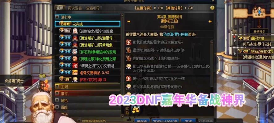 剑魂上衣增幅需要多少钱？增幅过程是怎样的？  第2张