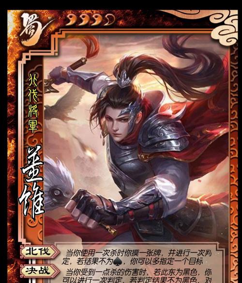 三国杀赠字活动如何领取赠字？  第2张