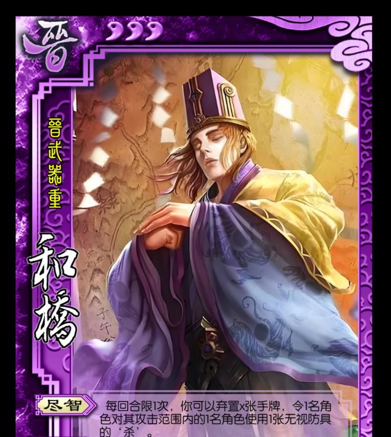 三国杀赠字活动如何领取赠字？  第3张