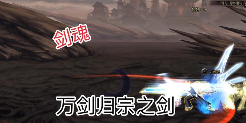 剑魂二觉万剑归宗如何修改？操作步骤是什么？  第2张