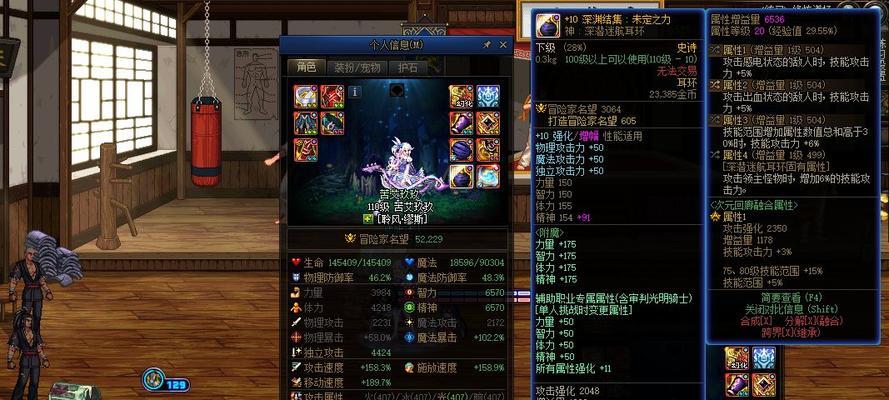 地下城耳环融合史诗怎么弄？耳环融合史诗的具体步骤是什么？  第2张