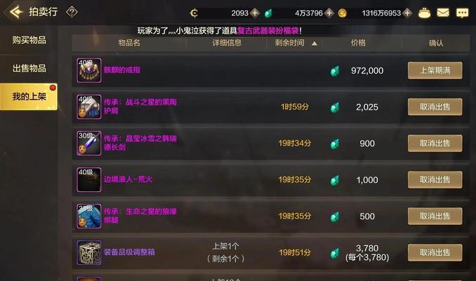 dnf86版本后如何快速升级？升级技巧有哪些？  第3张