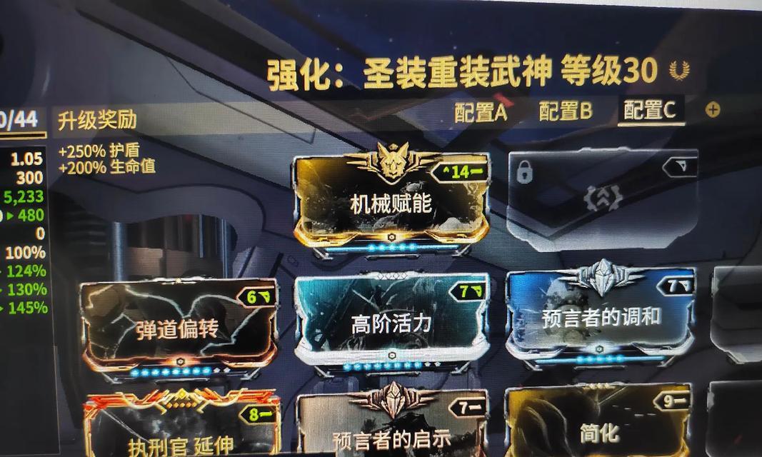 星际战甲母牛甲怎么玩？玩法指南是什么？  第3张