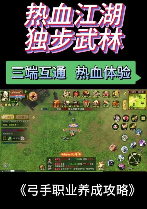 热血江湖四象卡法是什么？卡四象有什么好处？  第3张
