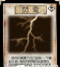 三国杀ol房间置顶卡如何购买？购买流程是什么？  第2张