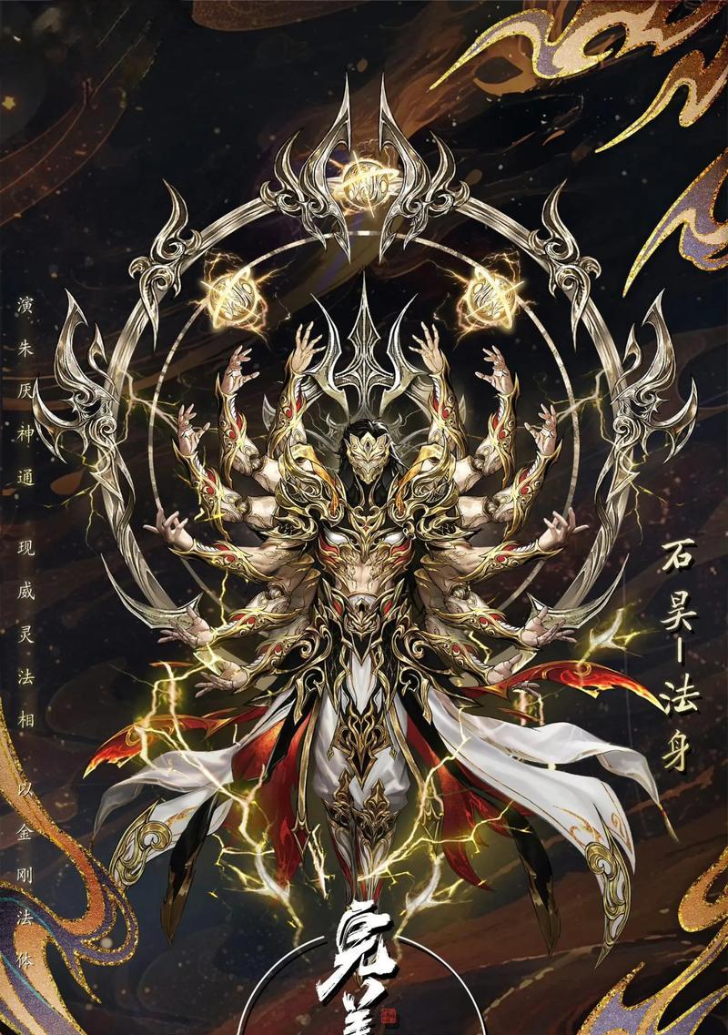 完美世界战帝战斗策略是什么？  第2张
