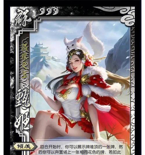 三国杀新武将试炼选择技巧？如何挑选合适的武将？  第1张