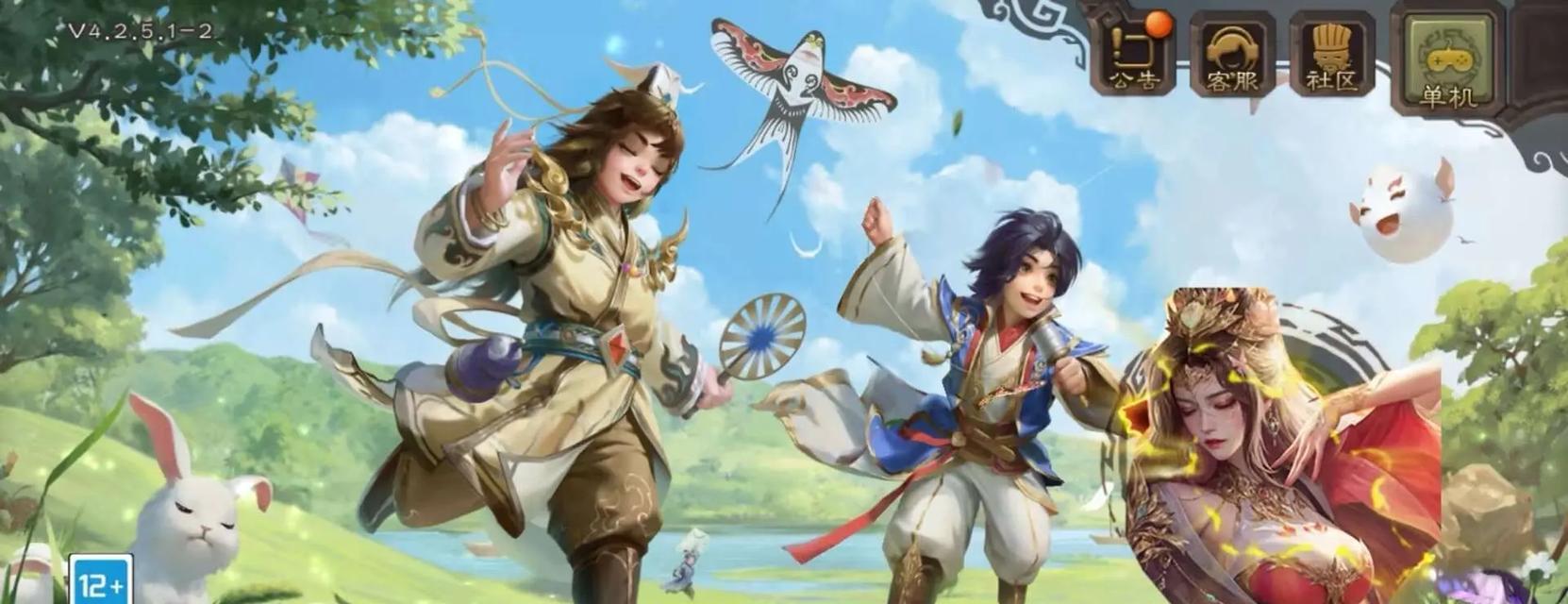 扫码登录三国杀应用宝服遇到问题怎么办？  第3张