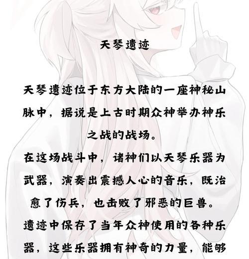 完美世界仙古遗迹后如何进入？需要满足什么条件？  第2张