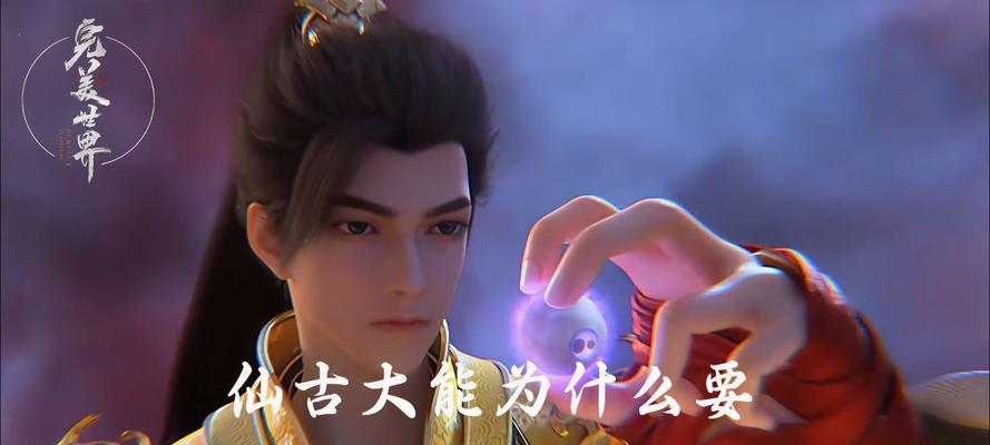 完美世界仙古遗迹后如何进入？需要满足什么条件？  第1张