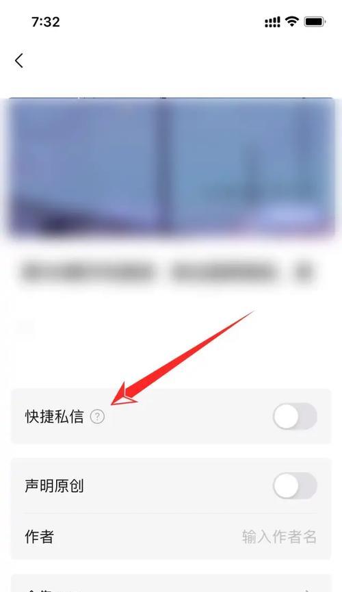 完美世界如何发送私信？私信功能的使用方法是什么？  第2张