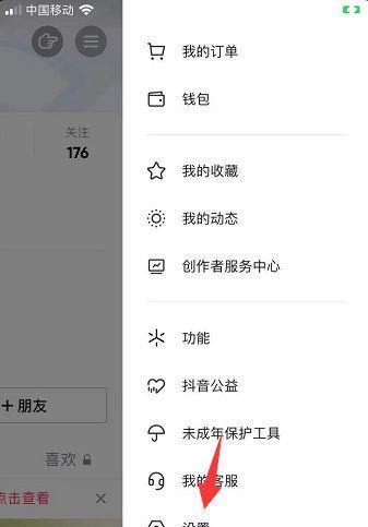 完美世界如何发送私信？私信功能的使用方法是什么？  第3张