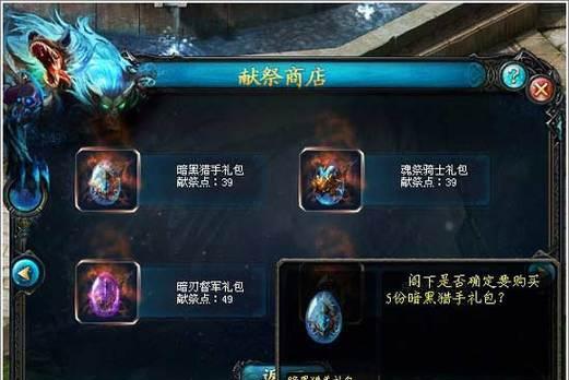 魔域普通寂灭技能的作用是什么？如何有效利用？  第3张