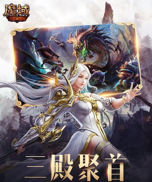 天堂魔域手机版如何下载安装？下载安装的正确流程是什么？  第1张