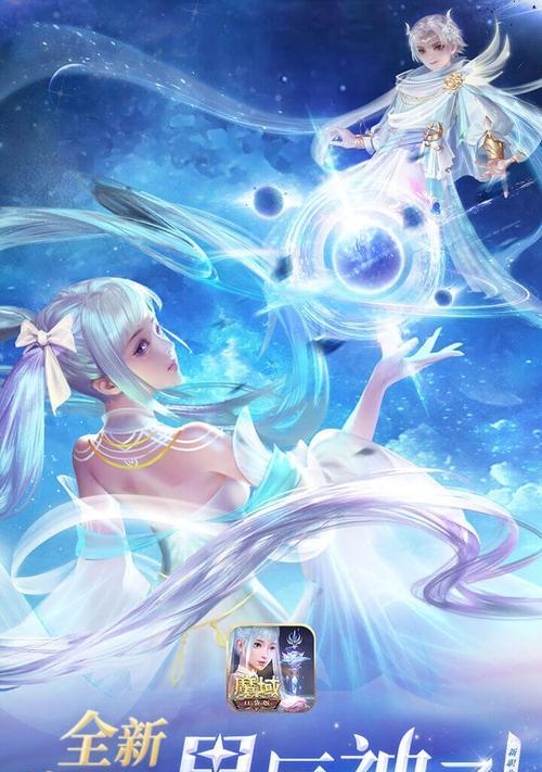 天堂魔域手机版如何下载安装？下载安装的正确流程是什么？  第3张