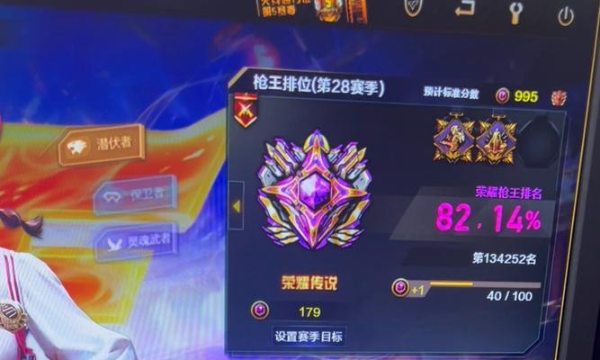 cf端游全国巅峰赛起始分是多少？如何快速提升排名？  第2张