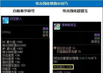 地下城特效流派的定义和特点是什么？  第3张