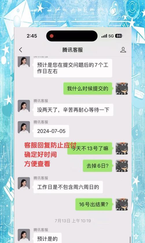 DNF账号密码忘记如何解密？找回密码的方法有哪些？  第3张