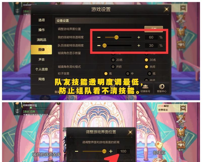 DNF账号密码忘记如何解密？找回密码的方法有哪些？  第2张