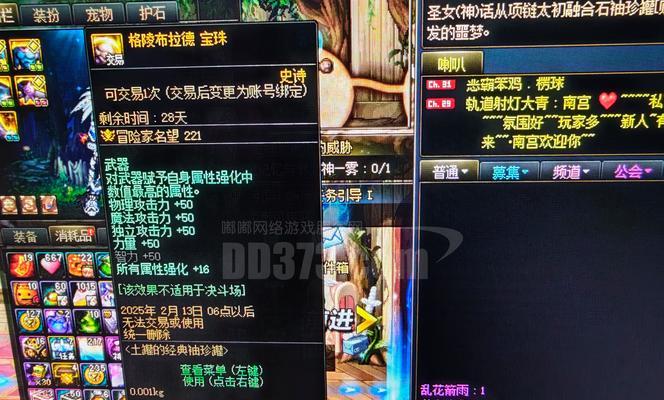 在dnf中替代大龙珠的经济型选择有哪些？  第3张